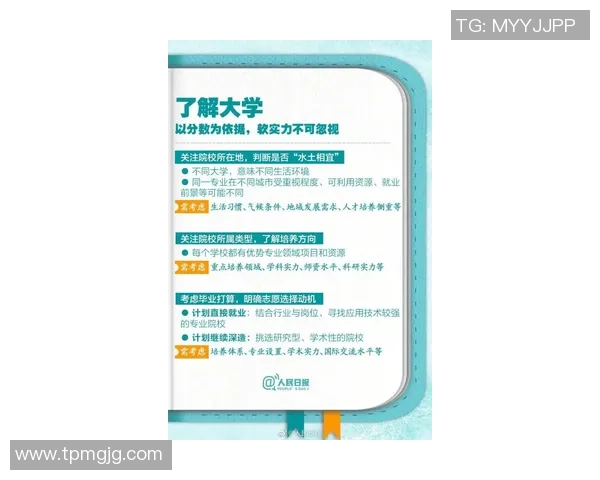 河床与拉普大学的比赛延期原因及新的时间安排解析